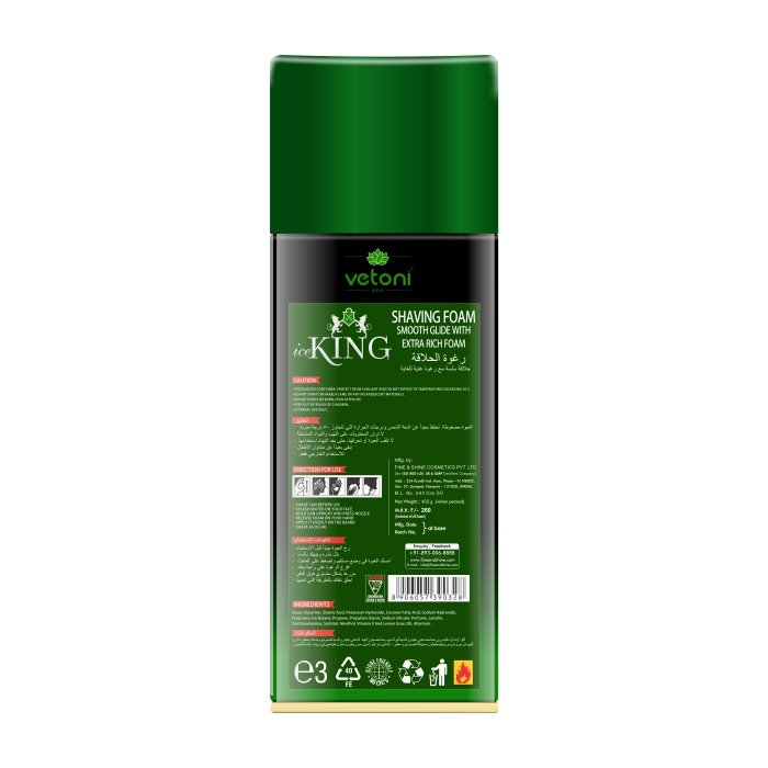shavingfoam_sensativeskin_b